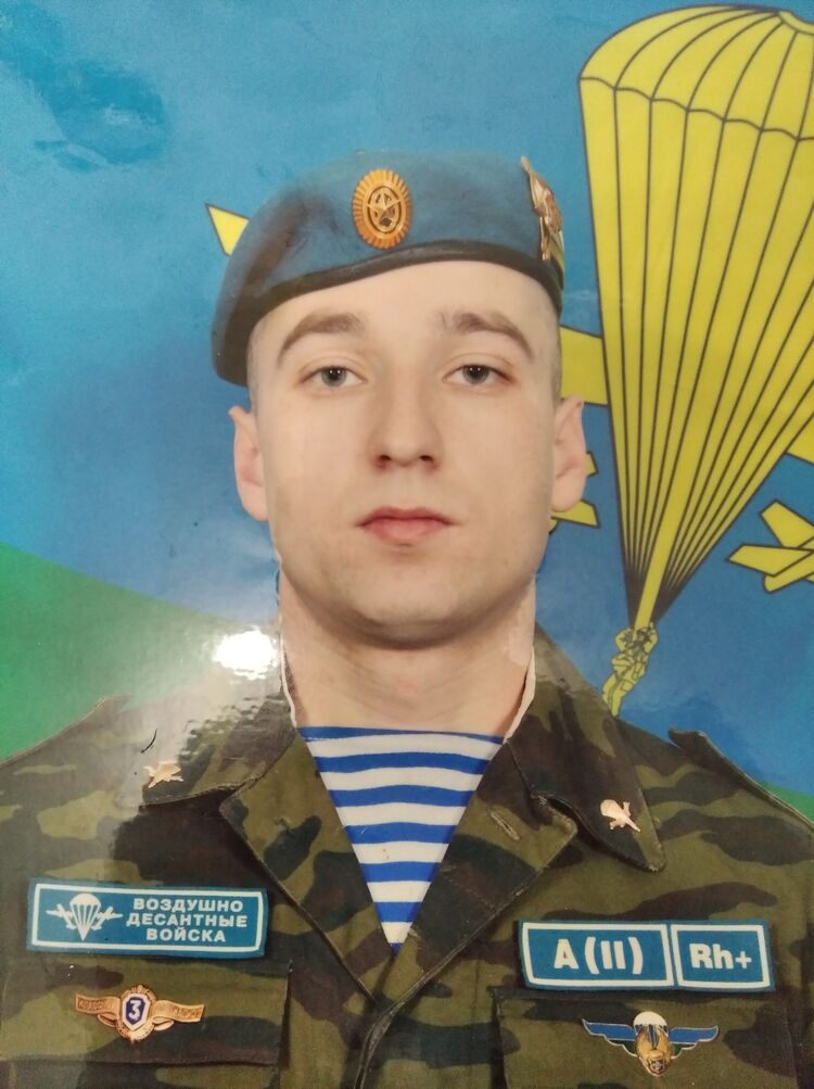 ���� 25378246 ������� �����, 38 ���, ���� ���������� � �����-����������