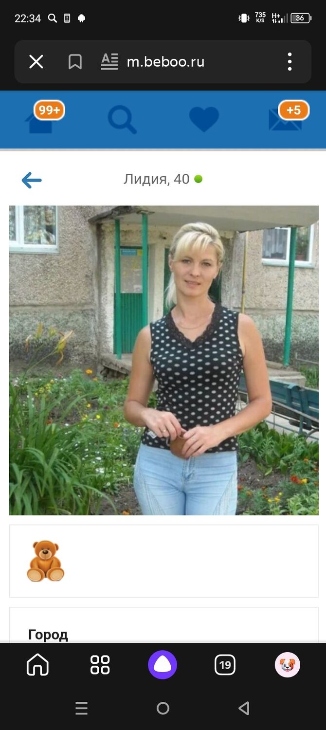 ���� 49833476 ������� �����, 40 ���, ���� ���������� � ��������