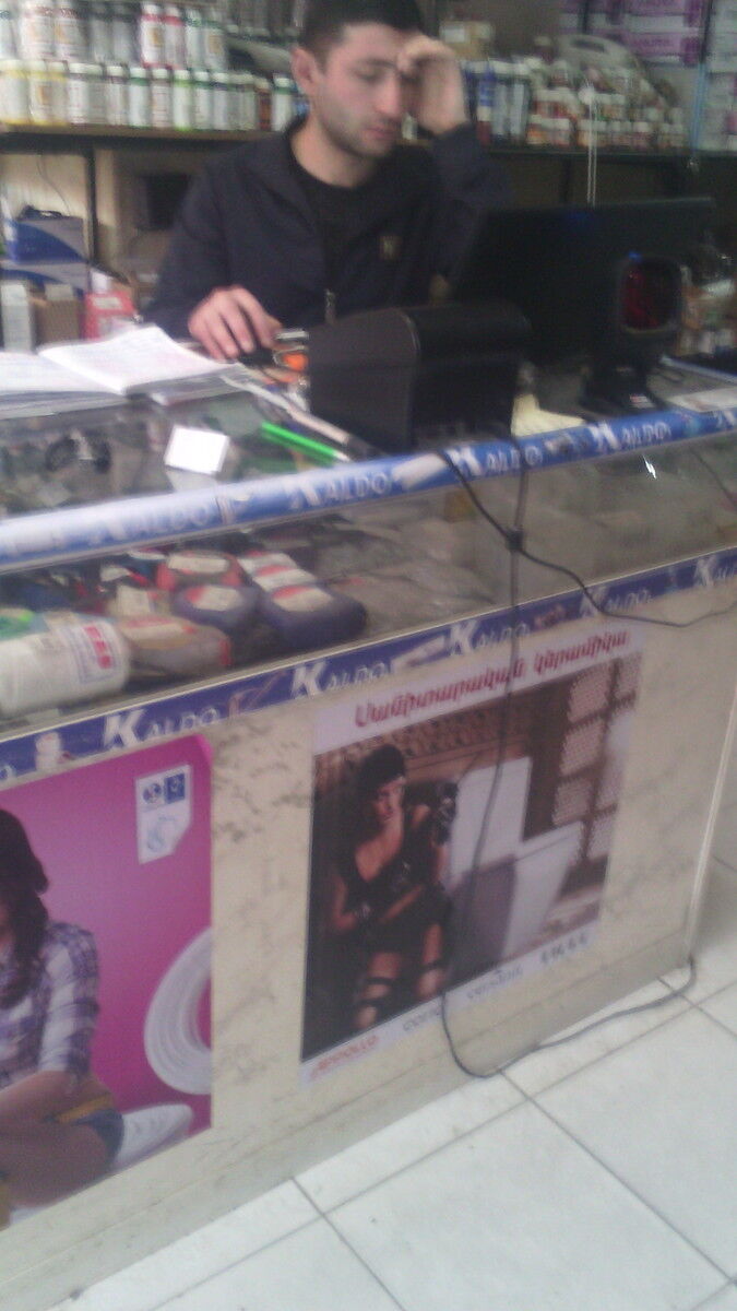 ���� 7520066 ������� Armen, 27 ���, ���� ���������� � �������