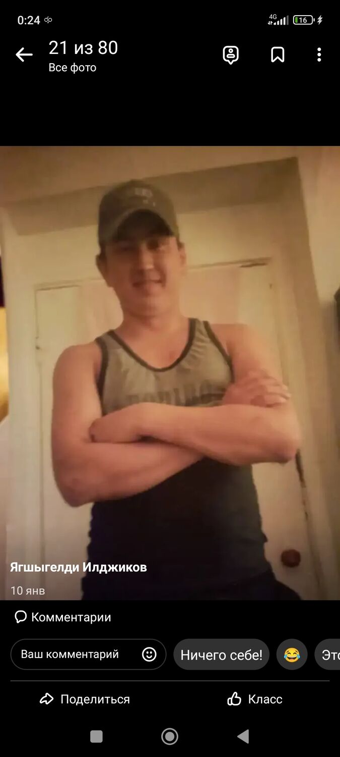 ���������� ������, ���� ������� ���, 38 ���, ������������ ��� ������, ����� � ���������