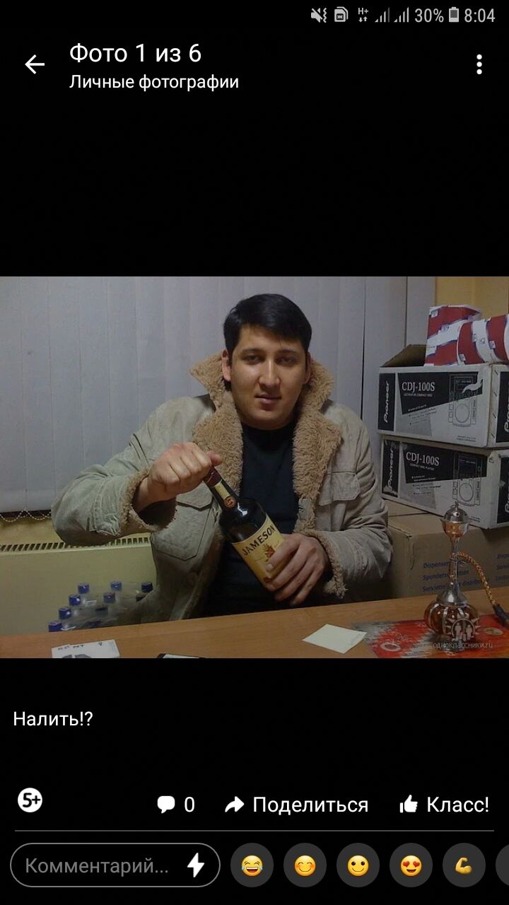 ���� 24632796 ������� �����, 41 ���, ���� ���������� � ����������