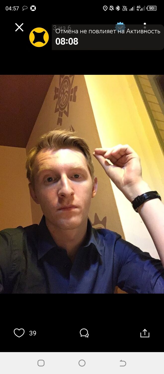  35243586  Alexey, 34 ,    