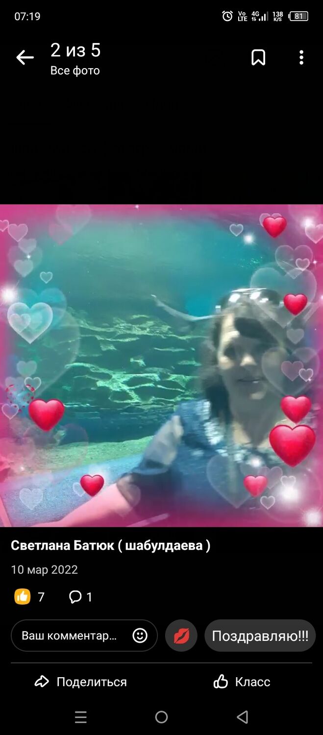 ���������� �����-���������, ���� ������� ��������, 57 ���, ������������ ��� c�������� ���������