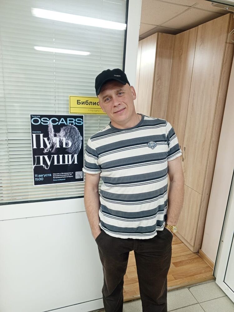 ���������� �������, ���� ������� Aleksandr, 41 ���, ������������ ��� ����� � ���������, c�������� ���������