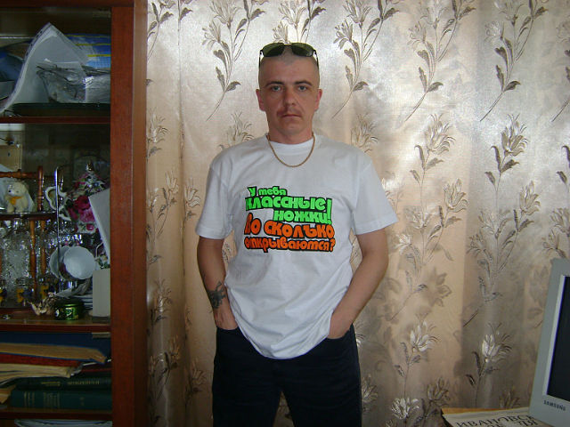 ���� 24318516 ������� ������, 47 ���, ���� ���������� � �������