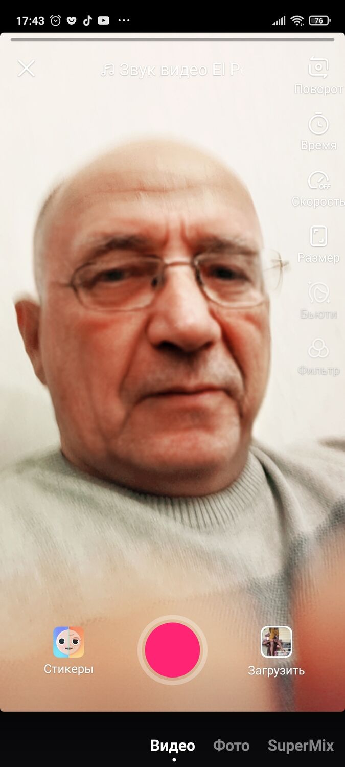 ���� 23184056 ������� Stroitel, 37 ���, ���� ���������� � ����