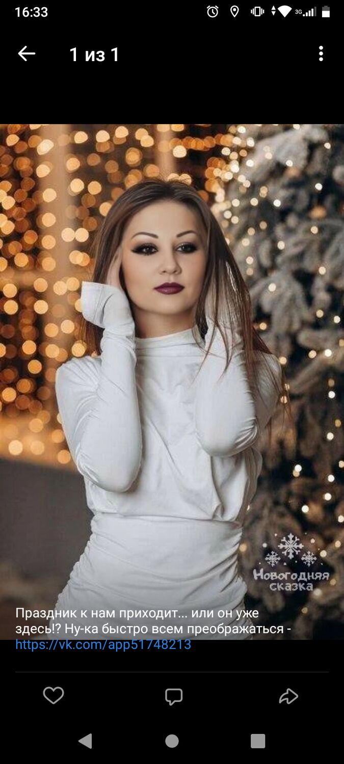 ���� 41054496 ������� �������, 100 ���, ���� ���������� � ���������