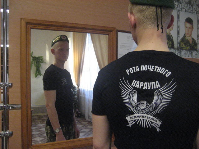 ���� 4520416 ������� ����, 33 ����, ���� ���������� � ��������