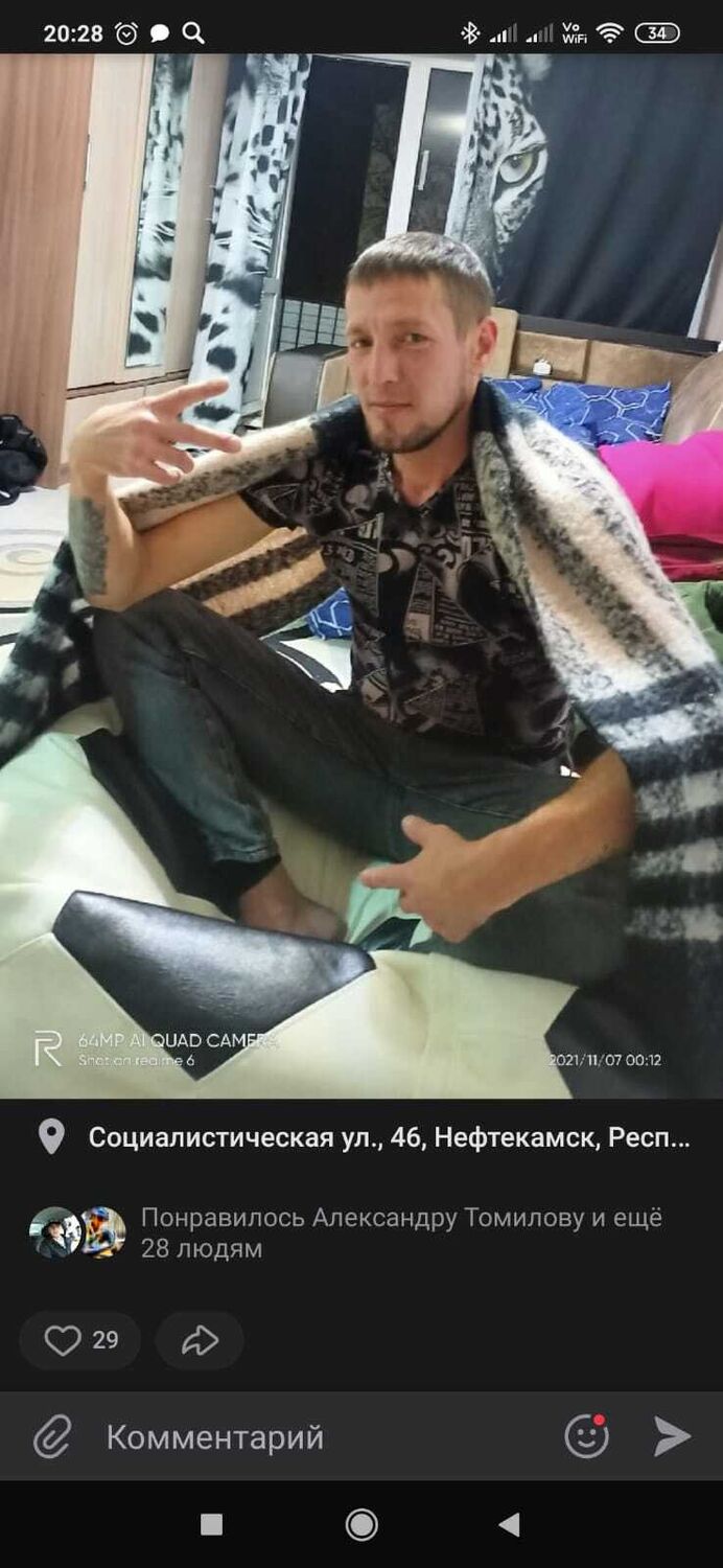 ���������� ����������, ���� ������� �����, 44 ����, ������������ ��� ������, ����� � ���������