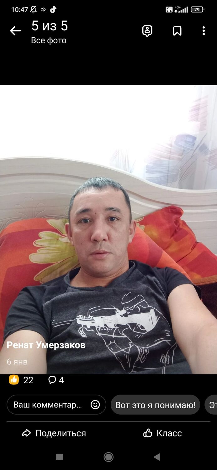 ���� 25622526 ������� Renat, 44 ����, ���� ���������� � ���������