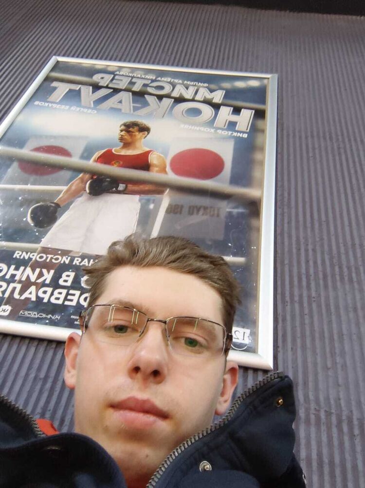 ���� 25616536 ����� ������, 25 ���, ���� ���������� � ����-��������