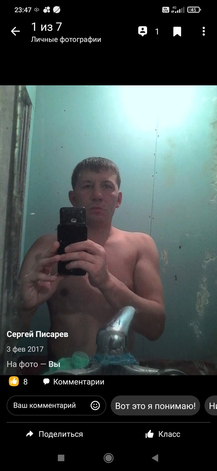 ���� 38840096 ������� ������, 42 ����, ���� ���������� � �����