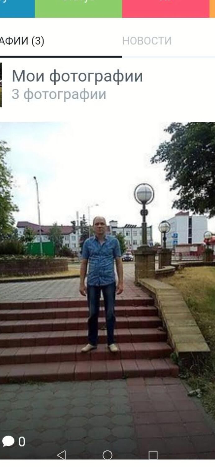 ���� 24799516 ������� ��������, 55 ���, ���� ���������� � ������