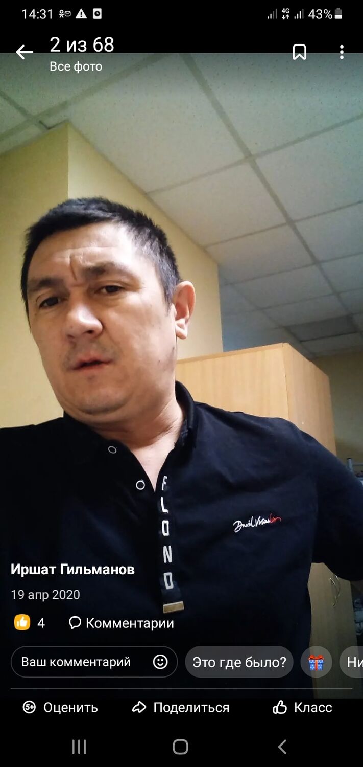 ���������� ������������, ���� ������� ����, 47 ���, ������������ ��� ������, ����� � ���������