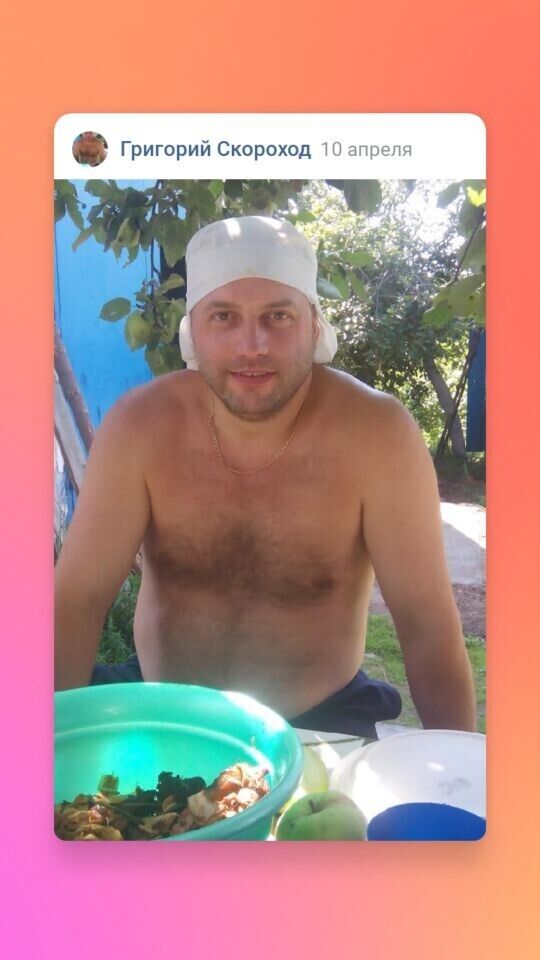 ���� 25777936 ������� ��������, 45 ���, ���� ���������� � ���������