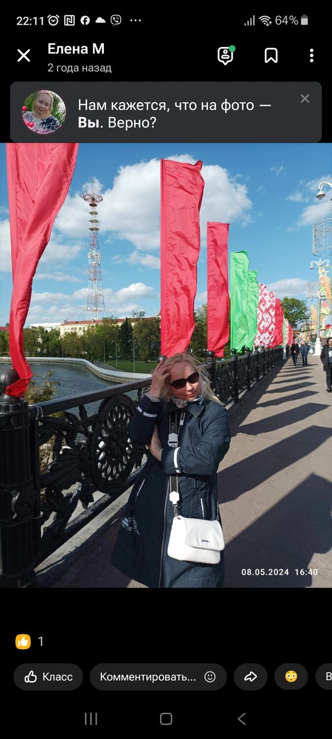 ���������� �����, ���� ������� ������, 52 ����, ������������ ��� c�������� ���������