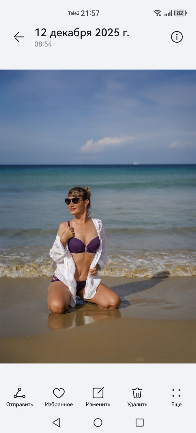 ���������� ��������, ���� ������� ����, 44 ����, ������������ ��� ����� � ���������, c�������� ���������