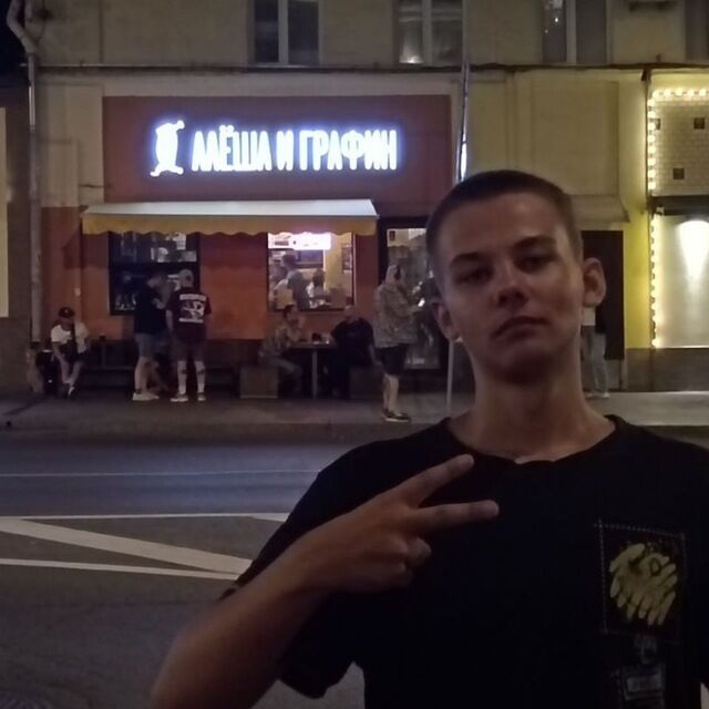 ���� 54849176 ����� ������, 18 ���, ���� ���������� � ������