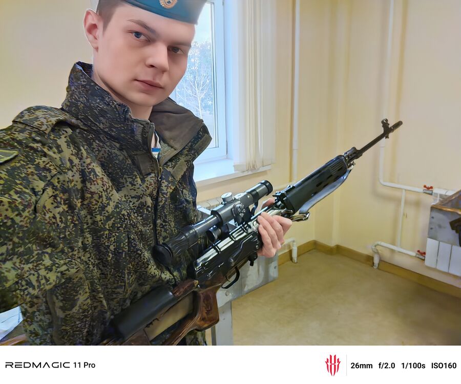 ���� 56345006 ����� ������, 19 ���, ���� ���������� � ������