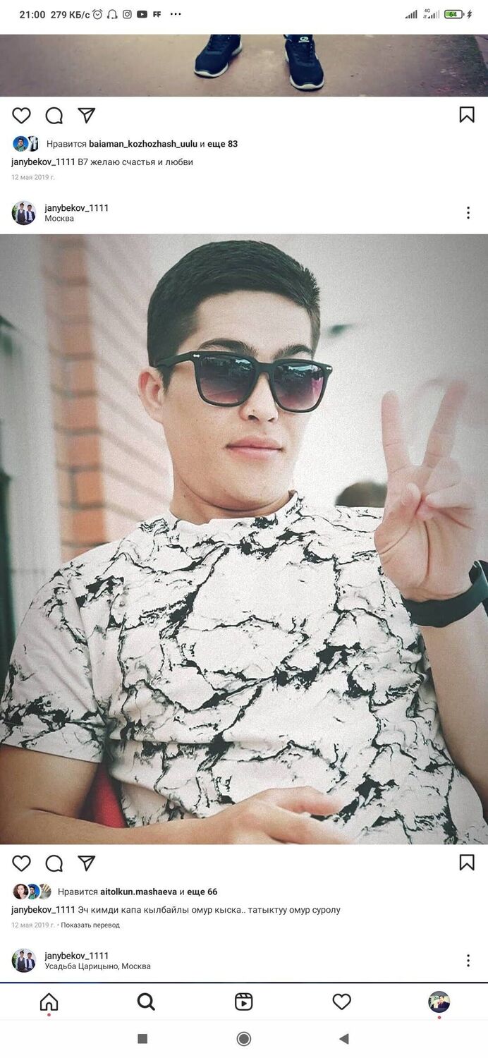 ���� 24332946 ������� �����, 28 ���, ���� ���������� � ������