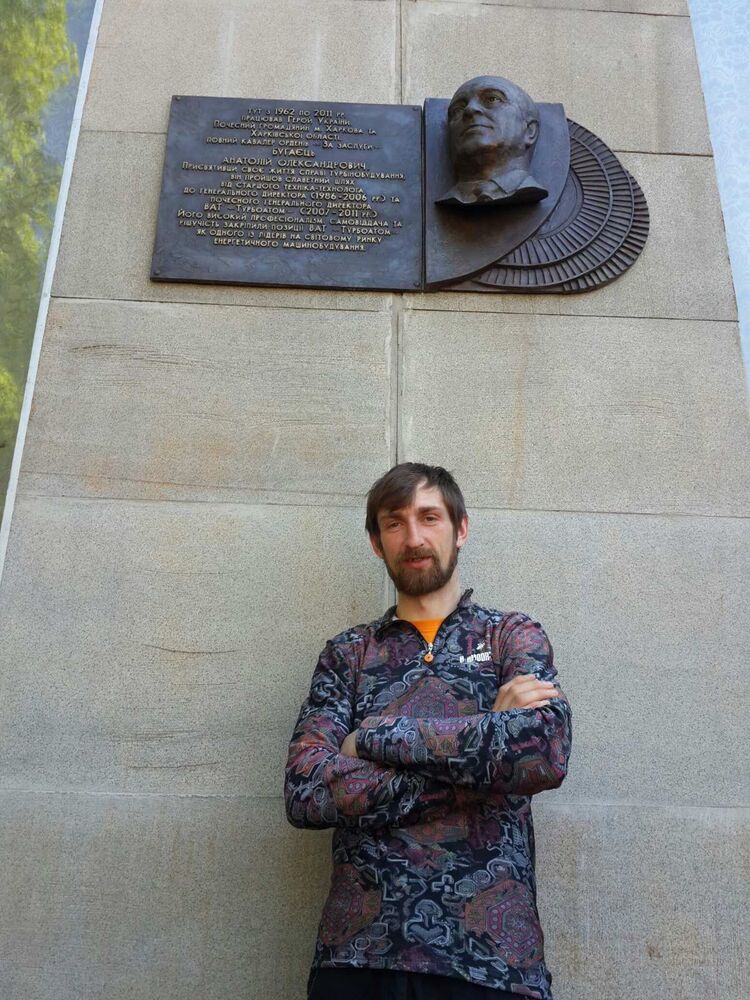 ���������� ����, ���� ������� �������, 39 ���, ������������ ��� ������, ����� � ���������