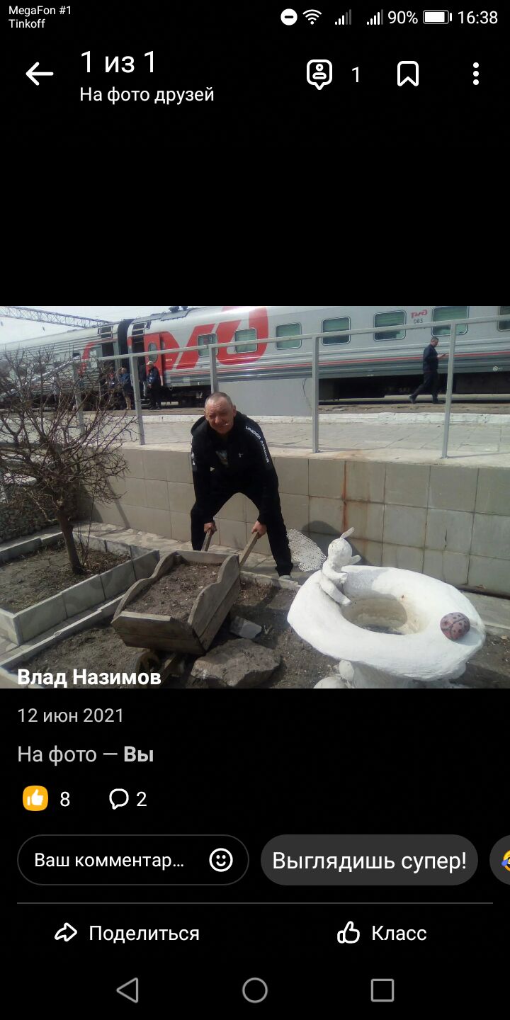 ���������� �����������, ���� ������� ����, 49 ���, ������������ ��� ������, ����� � ���������, ���������