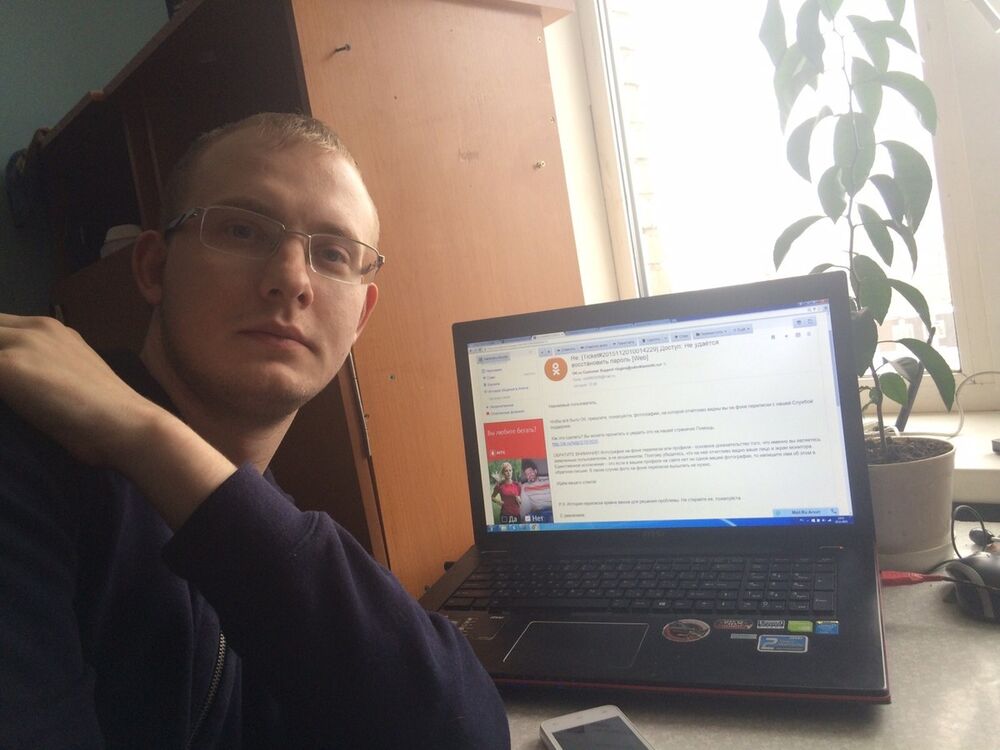 ���� 8435066 ������� �����, 35 ���, ���� ���������� � ������������