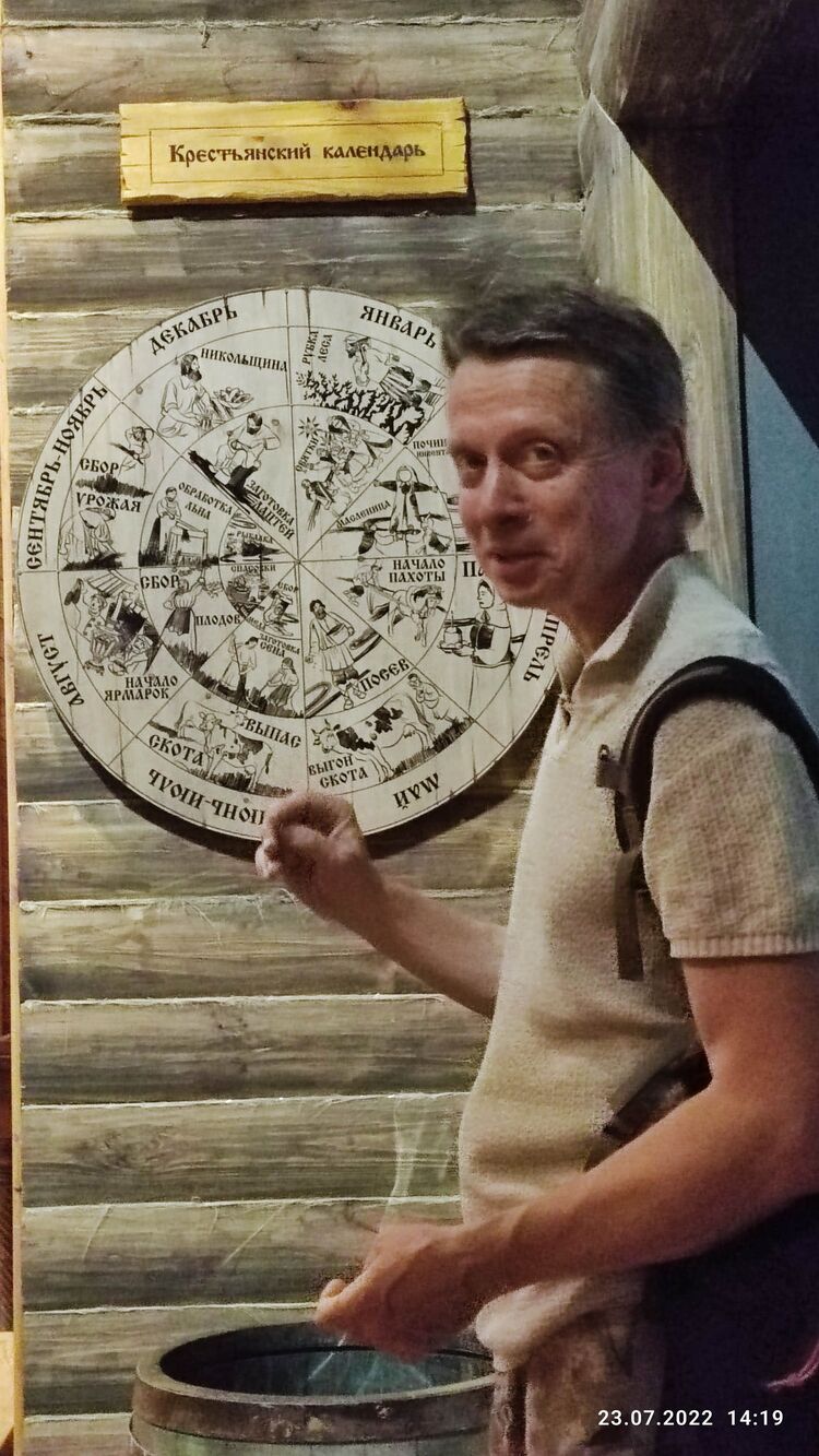 ���������� ������, ���� ������� ���������, 44 ����, ������������ ��� ������, ����� � ���������, c�������� ���������