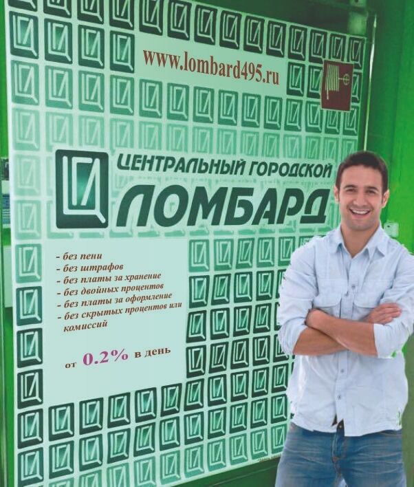 ���������� ������, ���� ������� �������, 28 ���, ������������ ��� ������, ����� � ���������