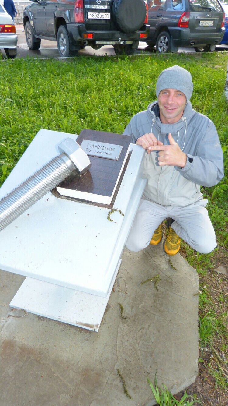 ���������� �����-���������, ���� ������� ����, 43 ����, ������������ ��� ������, ����� � ���������, c�������� ���������