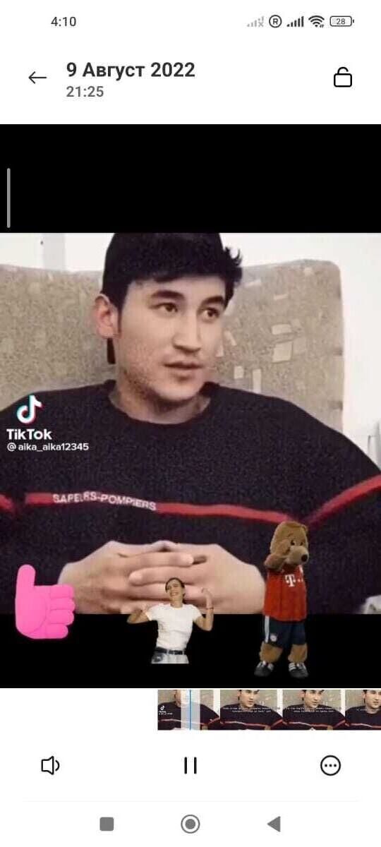 ���� 29316376 ������� ����, 38 ���, ���� ���������� � ������