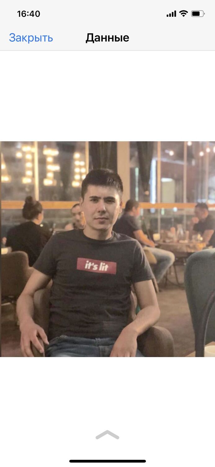 ���� 23320826 ������� �����, 37 ���, ���� ���������� � ��������