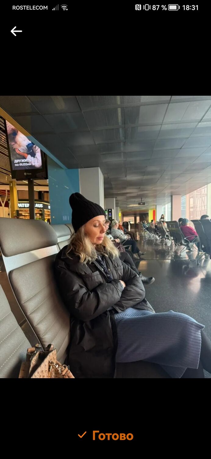 ���� 53518606 ������� �����, 54 ����, ���� ���������� � �������������