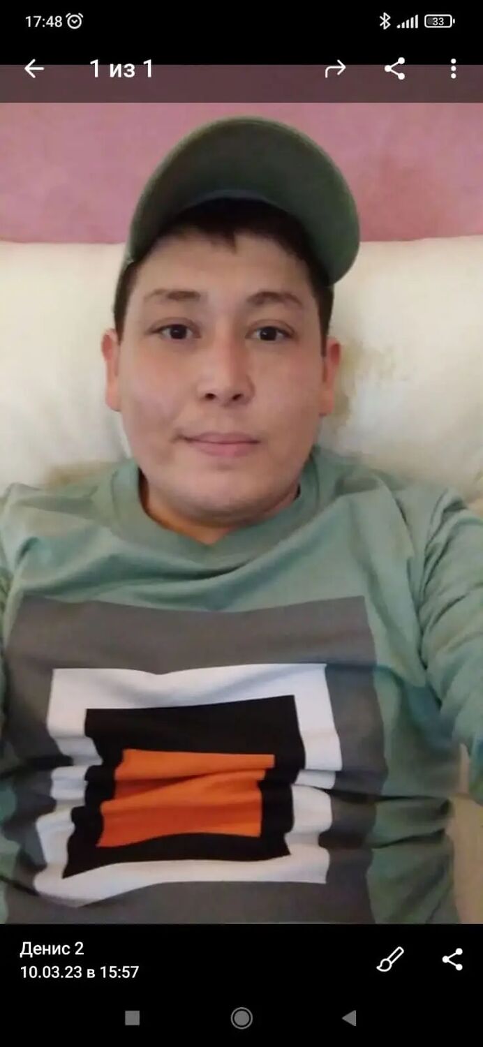 ���� 33189046 ������� �����, 29 ���, ���� ���������� � ����������