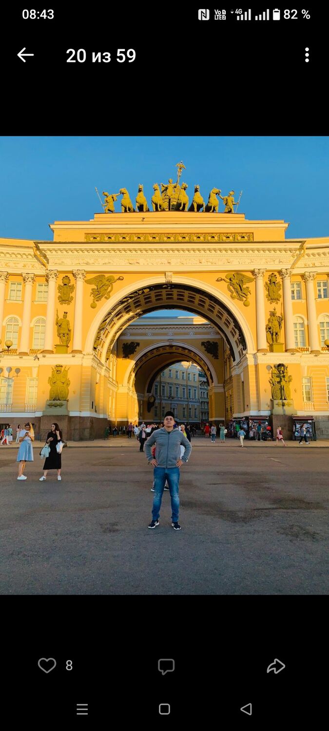 ���������� ������, ���� ������� ����, 41 ���, ������������ ��� ������, ����� � ���������