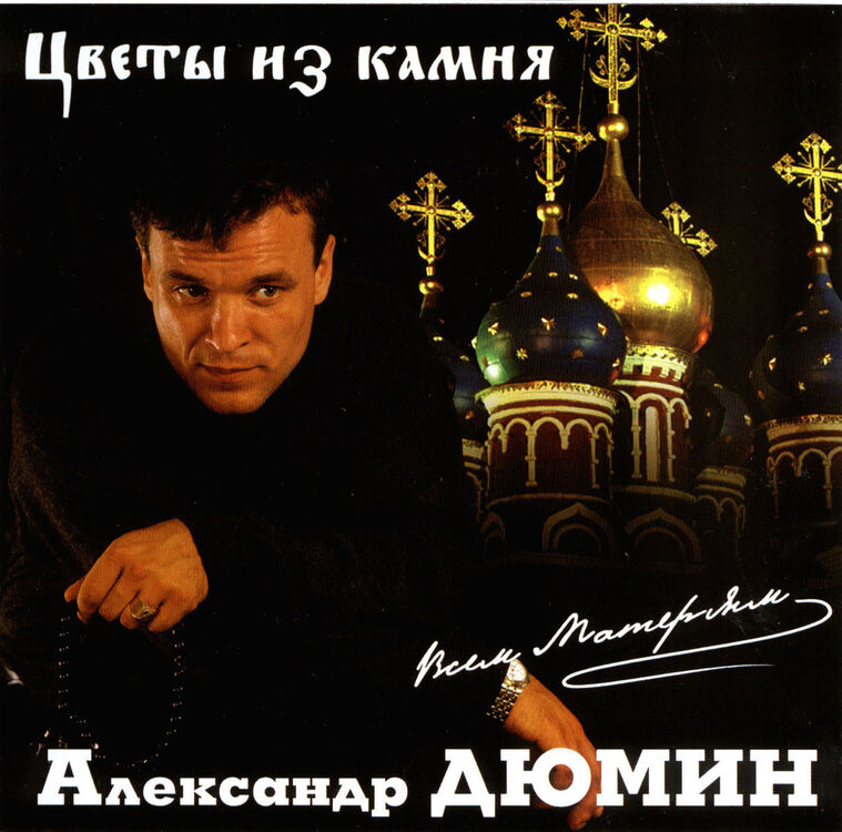  ,   Andrei777, 34 ,   