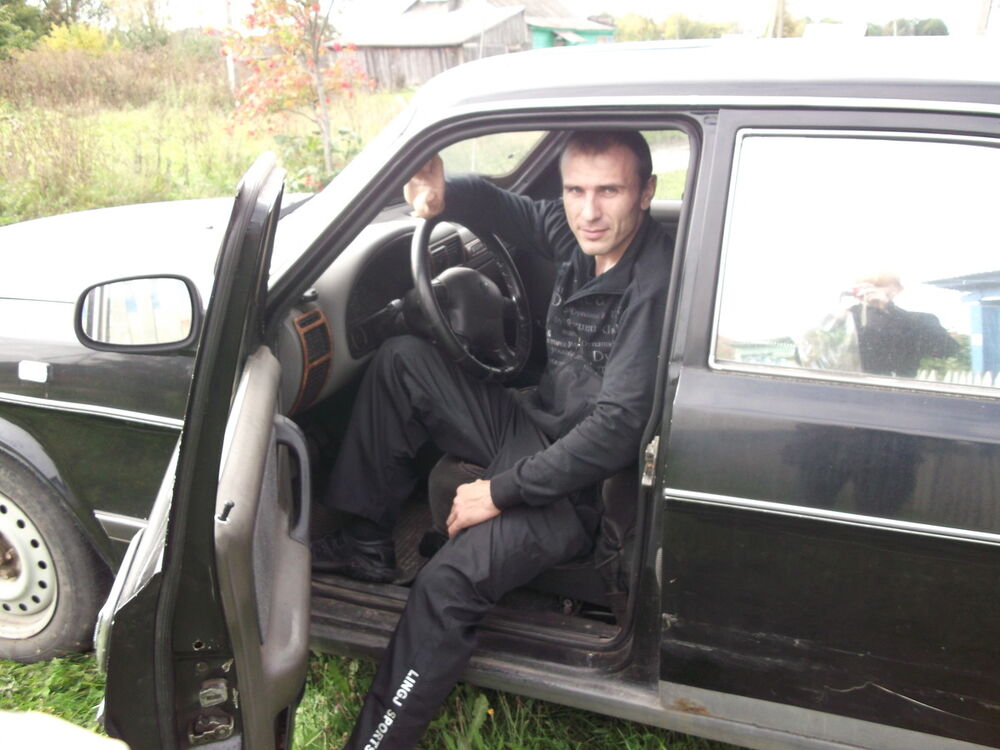 ���� 5410366 ������� �������, 41 ���, ���� ���������� � ���������