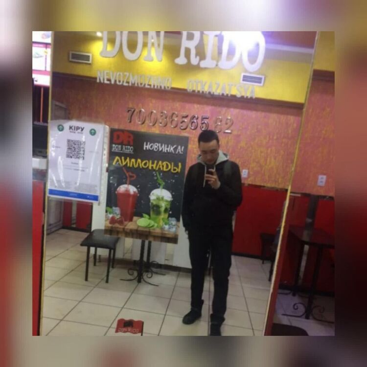 ���� 34896996 ������� �������, 29 ���, ���� ���������� � ������