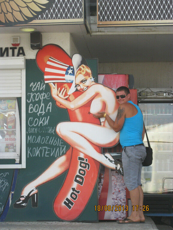 ���������� ������-��-����, ���� ������� �������, 43 ����, ������������ ��� ������