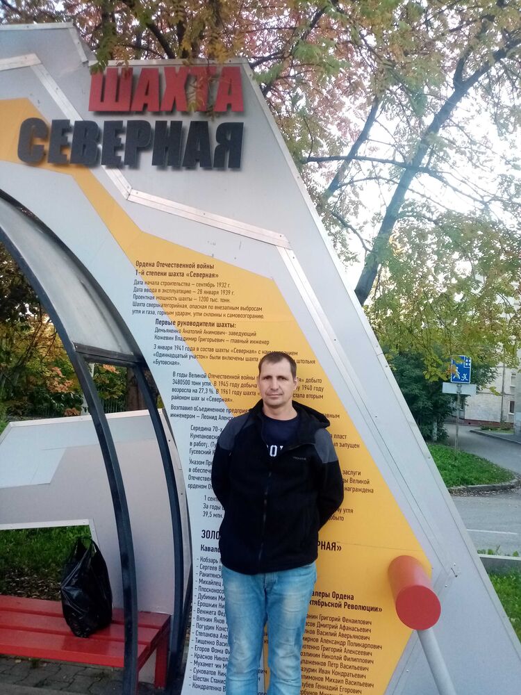 ���������� ��������, ���� ������� ������, 46 ���, ������������ ��� ������, ����� � ���������