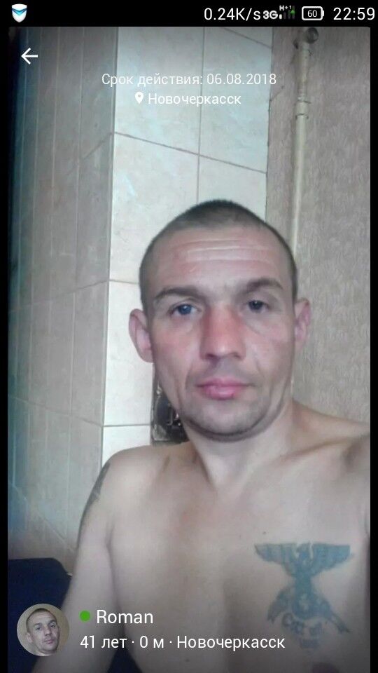  12840496  Romarik, 48 ,    