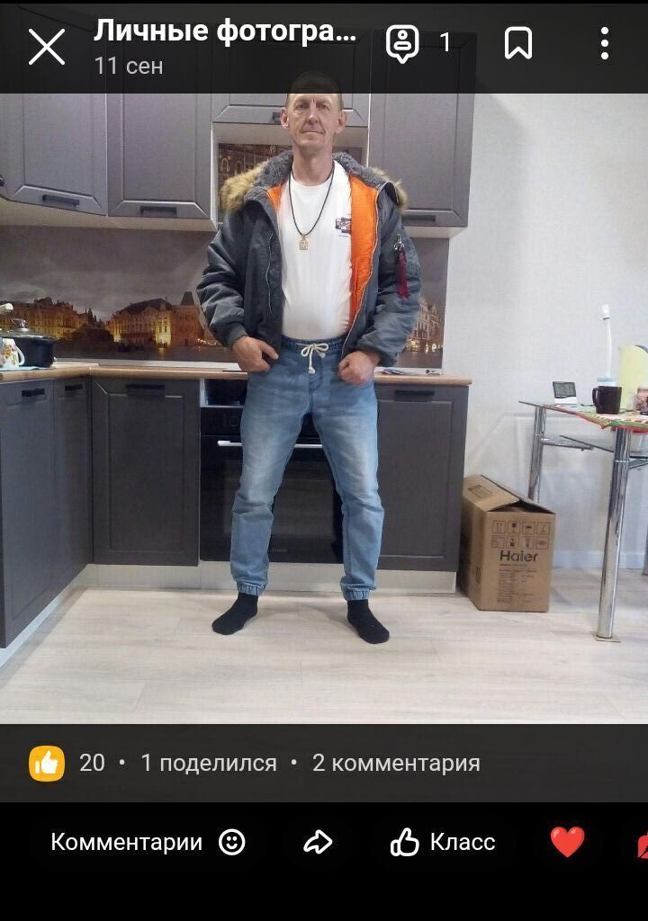 ���� 38850036 ������� ��������, 52 ����, ���� ���������� � ����������