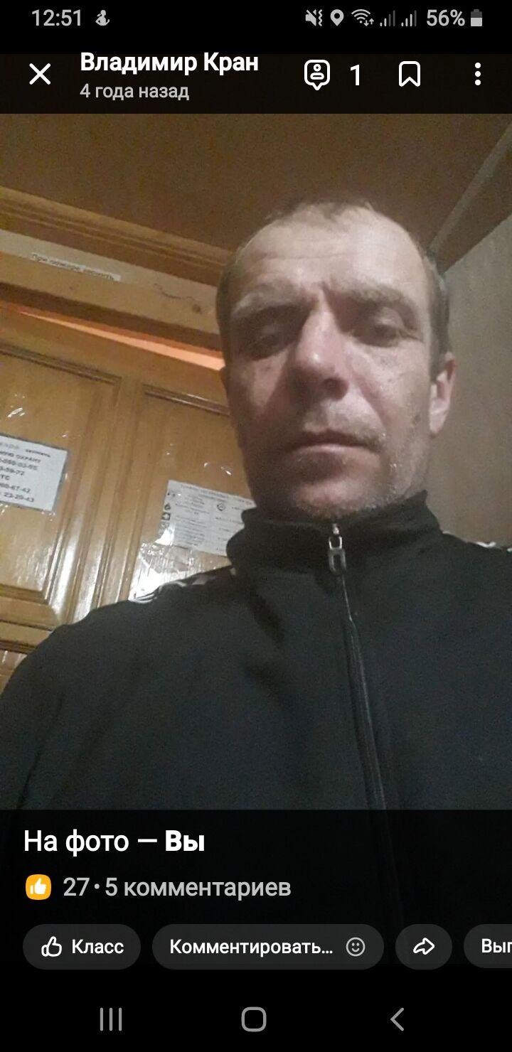  51666016  , 43 ,    