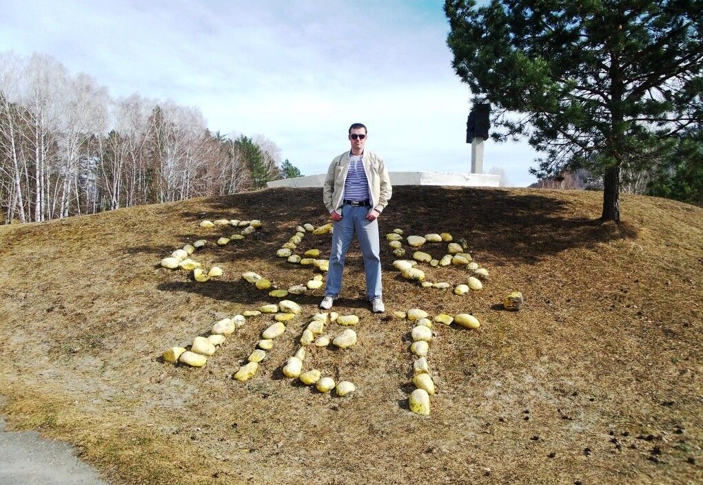 ���� 7341946 ������� Igor, 38 ���, ���� ���������� � �����-��������