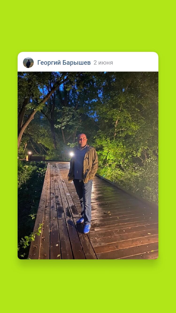 ���� 37557546 ������� �������, 39 ���, ���� ���������� � ������