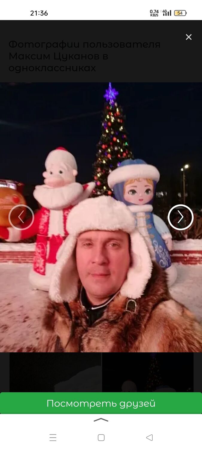 ���������� ����, ���� ������� ������, 44 ����, ������������ ��� ������, ����� � ���������