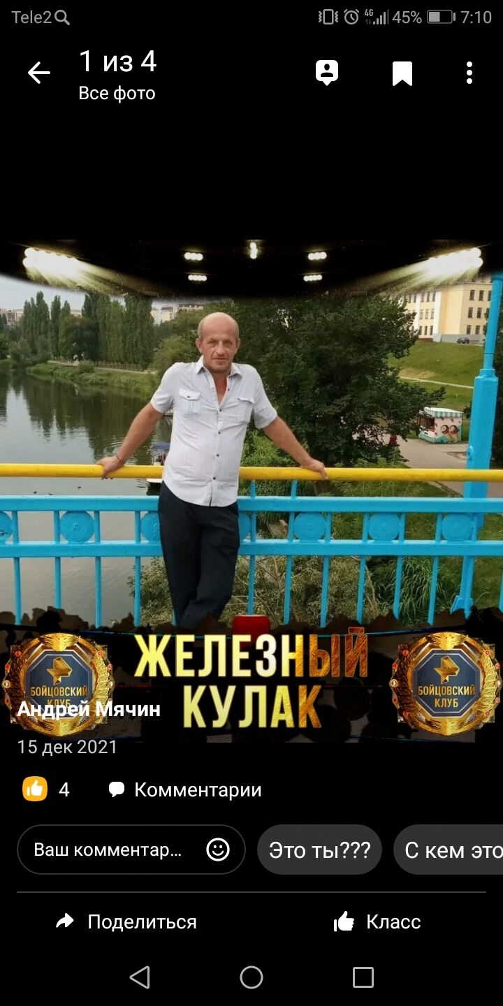 ���� 25261446 ������� ������, 44 ����, ���� ���������� � �������