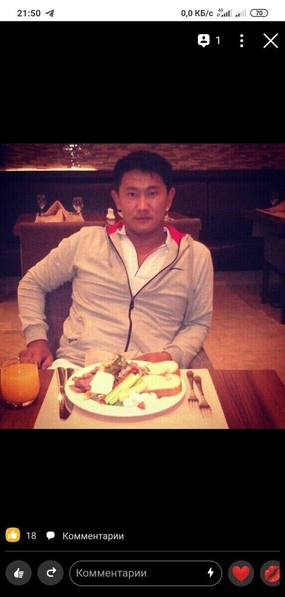 ���� 20930636 ������� ������, 30 ���, ���� ���������� � �������