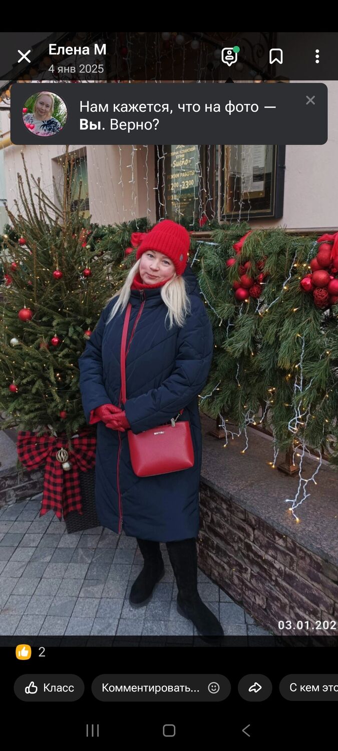 ���������� �����, ���� ������� ������, 52 ����, ������������ ��� c�������� ���������