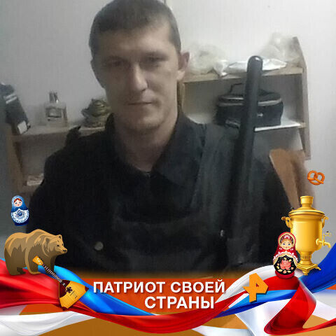 ���������� ������, ���� ������� ��������, 38 ���, ������������ ��� ������, ����� � ���������